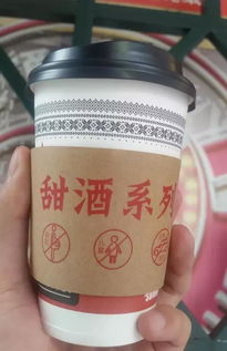 英吹思婷奶茶店一周年 跨界推出酒精飲品，探索味蕾新邊界