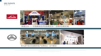 北京易德先創(chuàng)商務(wù)咨詢(xún) 專(zhuān)業(yè)商務(wù)信息咨詢(xún)服務(wù)的領(lǐng)航者